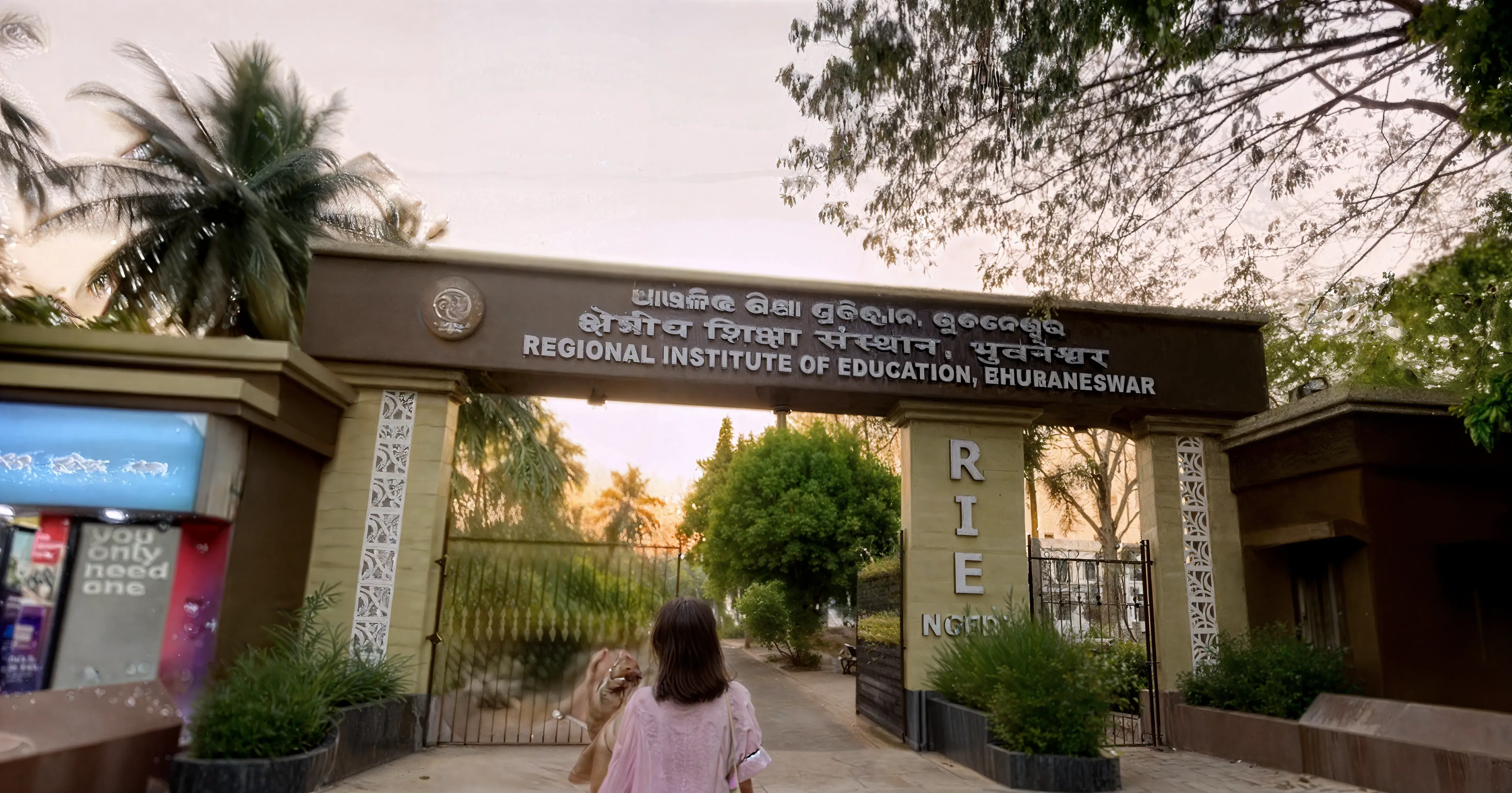 RIE Bhubaneswar Campus photo 13